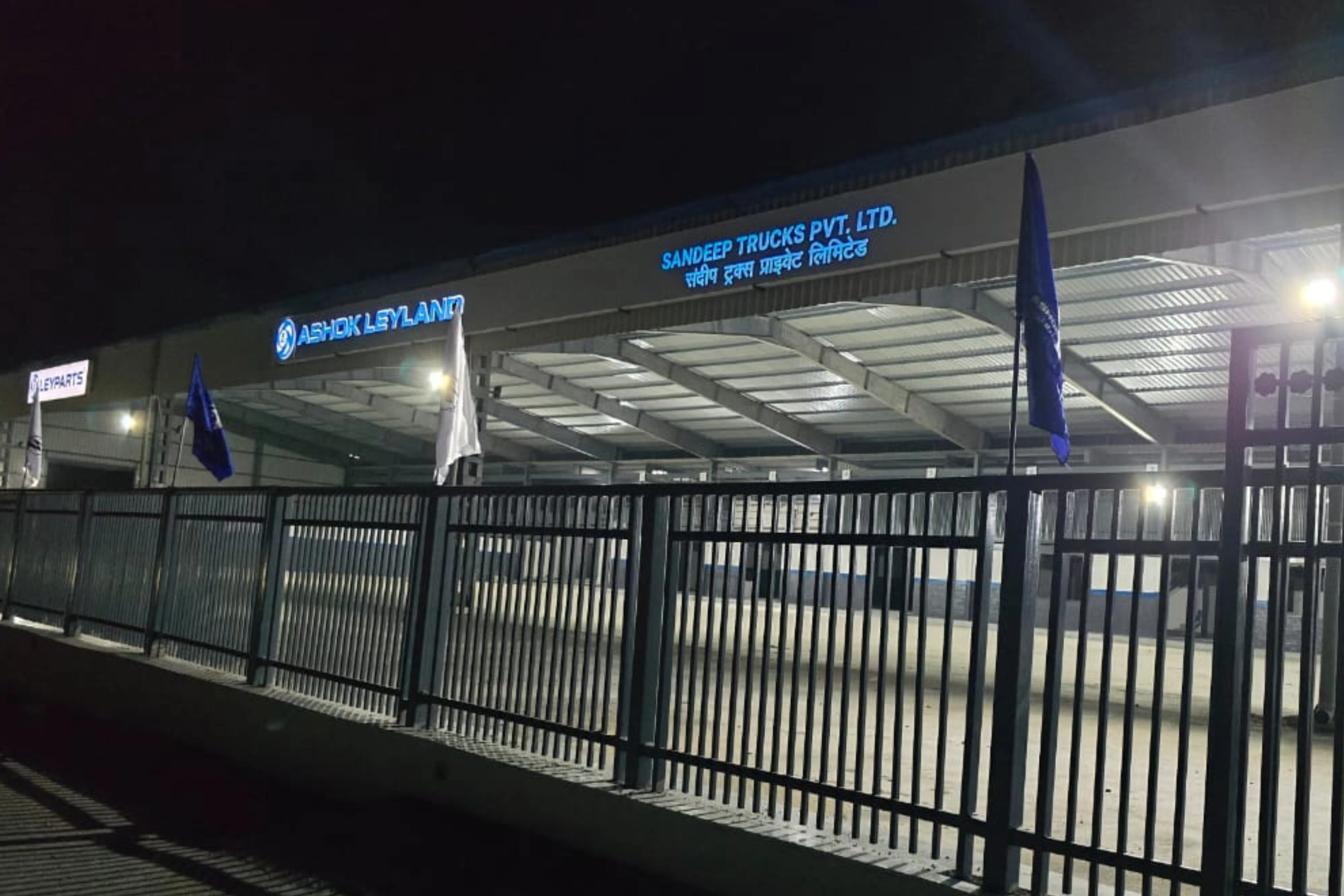 Sandeep Ashok leyland Mangalwad, Sandeep Trucks Mangalwad -2025